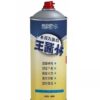 Bình xịt chống thấm nước Nhật Bản